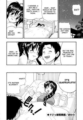 [471,9 Mo] [Manga] Kikkawa Kabao. 