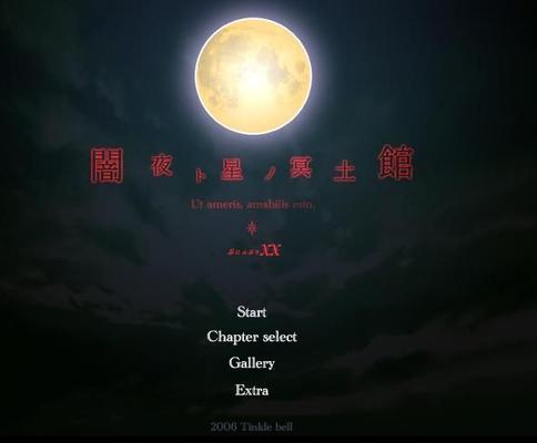 [1,48 GB] Punyupuri XX: Noche oscura y estrella de la mansión del inframundo / Punyupuri XX: Yamiyo a Hoshi No Maidokan / Punipuri: Noche oscura y estrellas del castillo de Starfore (Tinklebell, Tinkle Bell) [Cen] [2006, Animación, Flash, Big Breasts