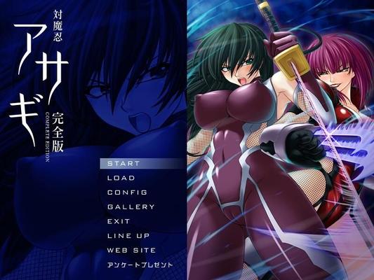 [1,14 GB] Anti-Demon Ninja Asagi (Completo, Gaiden, Segundo) / Taimanin Asagi / Asagi: Ninja - Demon Fighter (Anime Llith, Black Llith, Lilith-Soft) [Cen] [2004-2006, VN, Rape, Big 