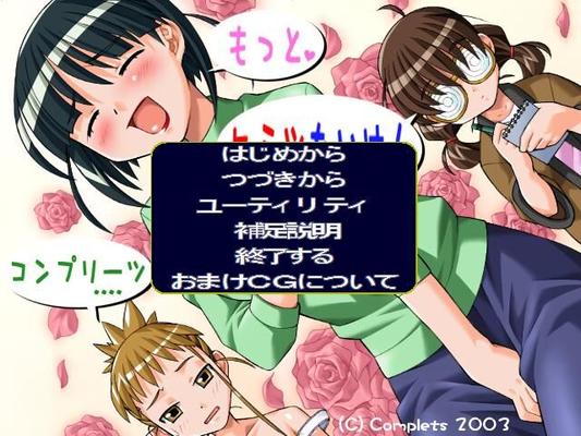 [247.9 MB] more! Ken Himitsutai / Motto! Himitsu Taiken / More! Ken Himitsutai (COMPLETS / COMPLET'S) [CEN] [2003, INCEST] [jap]