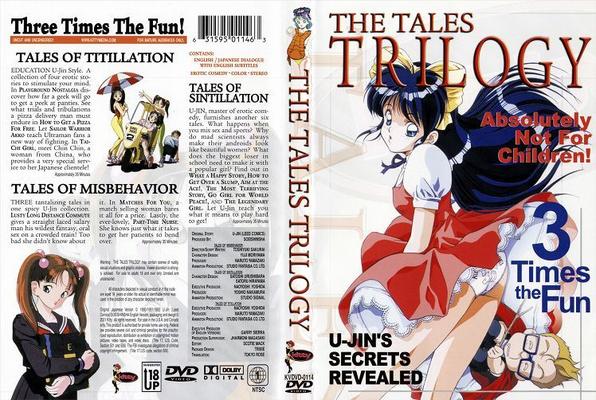 [3.55 ГБ] Tales Trilogy / Kounei Shasei / Sakurai, U-Jin, Soeishinsha, Studio Fantasia) (EP. 1-3-192) [UNCEN] [1990-1992, Комедия, Softcore, DVD5] [ JAP / ENG / RUS 