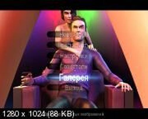 [749,5 МБ] 7 ГРЕХ (Монте-Кристо, Digital Jesters) [Cen] [2005, 3D, Аркады, ADV] [RUS]