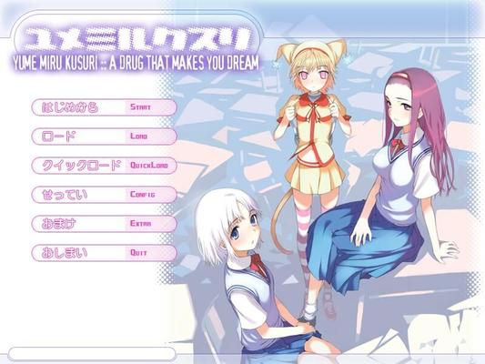 [1.29 GB] Yume Miru Kusuri: A DRUG THAT MAKES YOU DREAM VER. 1.1 / Yume Miru Kusuri / Drugs Creating a dream (RUF & WILL, PEACH Princess) [UNCEN] [2005, VN, Romance, Straight] [ENG / RUS]