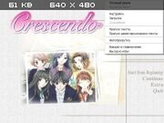 [808,6 MB] Crescendo / Crescendo -Eien Dato Omotte Ita Ano Koro / Charm Vice (D.O., G-Collections) [UNCEN] [2003, VN, Drama, Romance, Straight] [RUS]