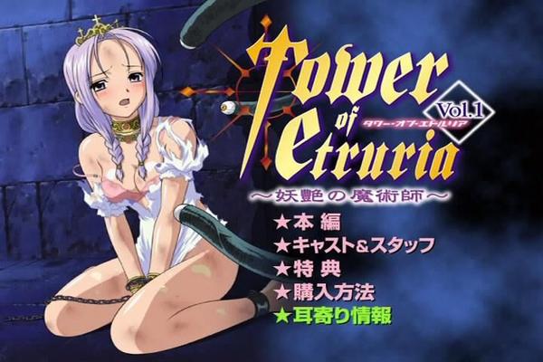 [4,68 GB] Tower of Etruria / in Etruria Tower (Hiyo Hiyo, Milky, Museum Pictures) (EP 1-2 von 2) [Cen] [2004, Fantasy, Romance, Tentacles, DVD5] [JAP / ENG / RUS]