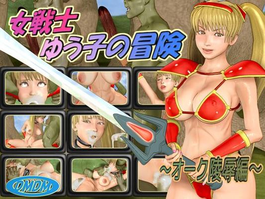 [373,8 MB] YUKO ADVENTURES – FEMALE WARRIOR / Yuki Adventures – Women's Women (DemodeMon) [Cen] [2009. 