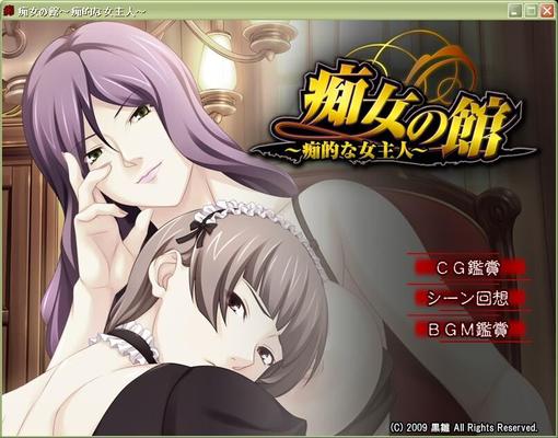 [477.9 MB] The House of Lust of the Mistress of Sochi / Chijo No Yakata -Chiteki Na Onna Shujin- / House Lust - Hostess Sochi (Kurohina, Hina-Soft) [Cen] [2009, Big Breasts, Housewives, MAIDS , Straight, Yuri, Vn] [JAP]