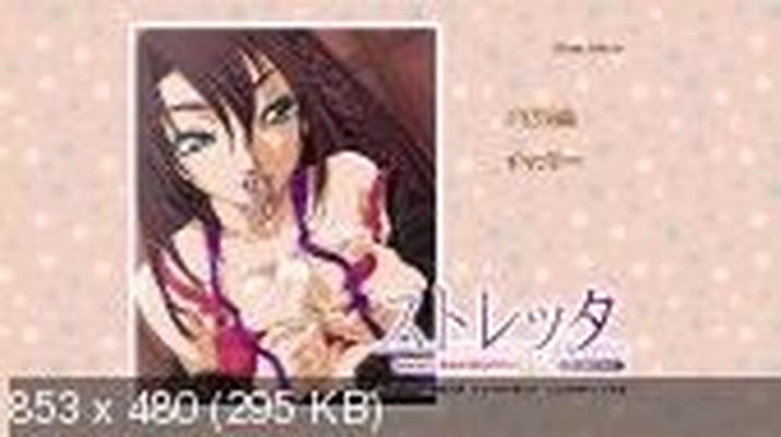 [5,04 Go] Stretta : The Animation / Stratta : The Animation / Stretta (Seto Yuuki, Maboroshi Koubou, Pink Pineapple) (Ep. 1 - 2 sur 2) [Cen] [2009, School Girls, Comédie, Fellation, Anal, Big 