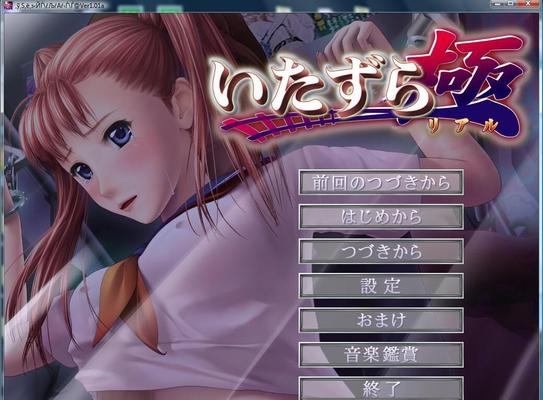 [3.45 GB] Taiken Ban / Extreme Travel (Interheart) [Cen] [2008, 3D, Simulator, Straight] [JAP]