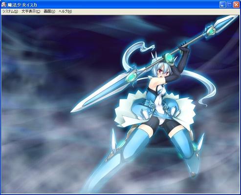 [499,2 MB] Magical Girl ISCA / MAHOU SHOUJO ISUKA / Girl Magician History (Black Lilith, Lilith Soft) [Cen] [2009, Gruppensex, Vergewaltigung, Mystic, Tentacles, VN] [jap]