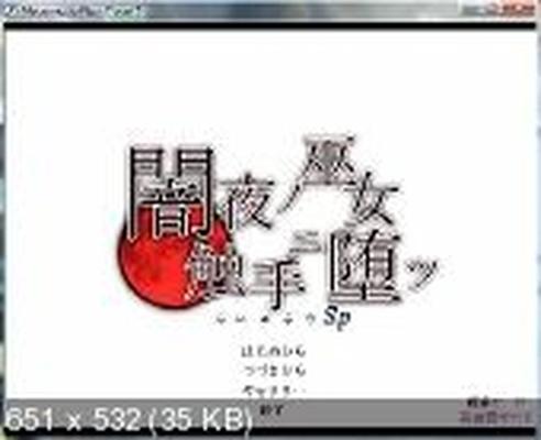 [276,5 MB] Punyupuri Sp – Fallen Miko's Tentacles / Punipuri SP – Tentacles of Fades Miko (Tinklebell, Tinkle Bell) [Cen] [2005, Animation, Flash, Tentacles, Miko, Neko] [jap]