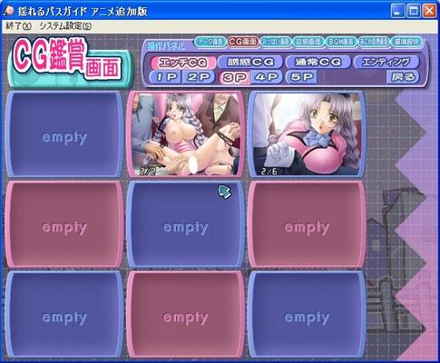 [3.82 ГБ] Bus Guide - Shakes Breasts (Полная версия) / Yureru Bus Guide ~ Oppai GA IPPAI ~ / Bus Guides - Scriming Breasts (Full Version) (Waffle) [CEN] [2008, Большие сиськи, Минет, Гарем, Натурал, 