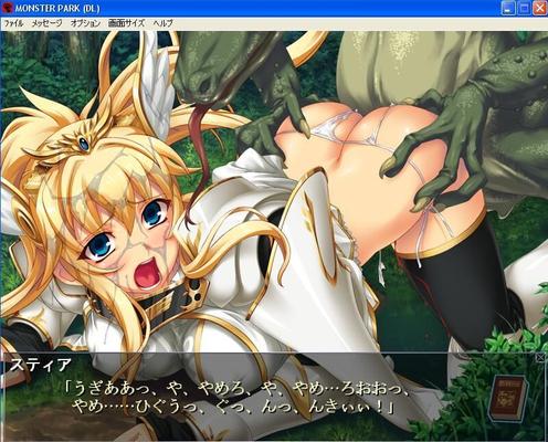 [2.04 GB] Monster Park ~ Monsters's Princess Slave ~ / Monster Park ~ Bakemono Ni Miirareshi Hime ~ / Monsters Park: Princess Slave Monsters (Delta) [Cen] [2009, Rape, Demons, Tentacles, VN] [jap]