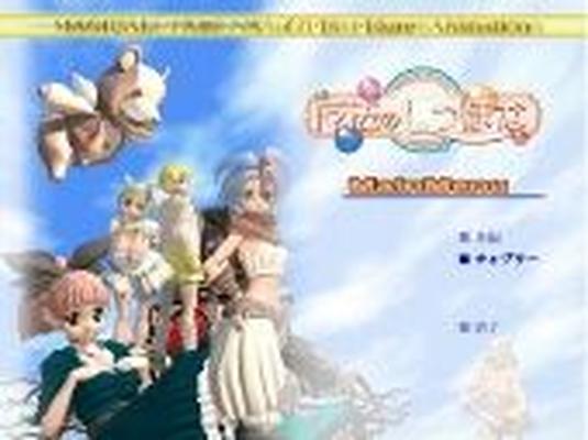 [1,83 GB] Mahou No Shippona 1-3 / Verluste Qualität 1-3 (Sith) [Cen] [2002-2003, Animation, 3DCG, ADV, Futanari, Mystic, Straight] [jap]