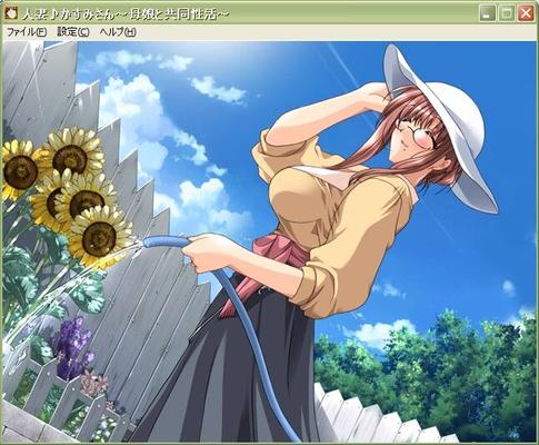 [745,3 MB] Las colinas tienen tamaño / Hitozuma Kasumi-San ~ Oyako a Kyoudou Seikatsu ~ / Las colinas tienen tamaño (Tinkerbell, CyberWorks) [CEN] [2003, Big Breasts, Adv,] [jap]