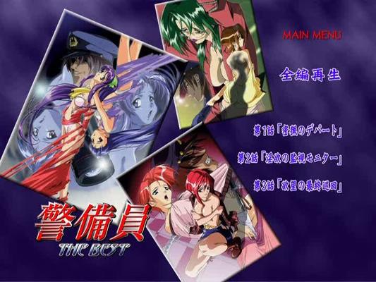 [4,26 GB] Keibin / guardia (Katsuma Kanazawa, Discovery, Pink Pineapple) (EP. 1-3 de 3) [Cen] [2000-2001, Ley y orden, Violación, Bondage, Heterosexual, Oral, Yuri, DVD5] [ 