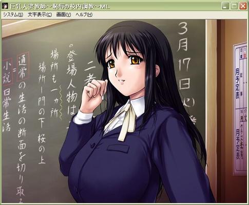 [145.4 MB] Sexual Humiliation in the School / Kyonyuu Hitozuma Kyoushi ~ Chijoku No Kounai Choukyou ~ / Sexual Insulting at School (Black Lilith, Lilith Soft) [Cen] [2004, Animation, Big Breasts, Housewives, Rape, School, Vn] [jap]