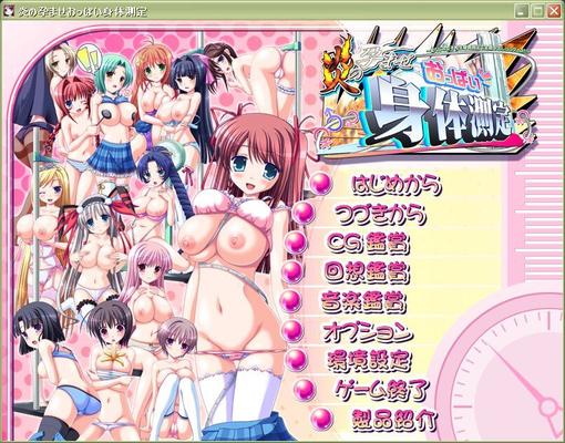 [3 GB] Honoo No Haramase Oppai Shintai Sokutei / Estudante de intercâmbio apaixonado - Hot Paradise de Bolsharegudi Schoolgirls (Squeez) [Cen] [2010, Animação, Seios grandes, Harém, Escola] [jap]