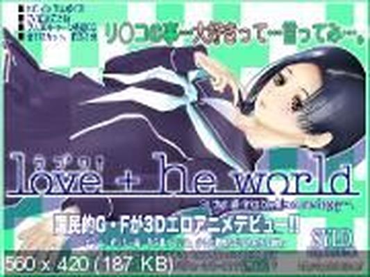 [910,6 MB] Love He World / Love, además, es el mundo entero (SYLD) [Cen] [2010, Sexo oral, Heterosexual, Escuela, Estudiantes, Profesores, SiteRip] [jap]