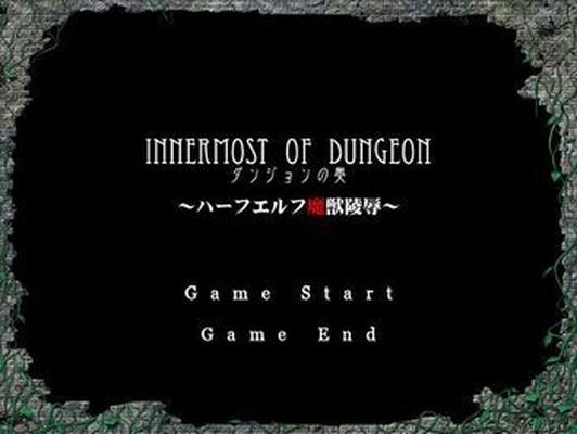 [175,7 MB] The Depths of The Dangeon / Innermost of Dungeon / Danjon No Oku / Deep Dungeon (CARYO) [CEN] [2007, Animation, Tentacle, Rape] [JAP]