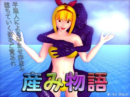 [472.1 MB] Birth Story / Umimonogatari / Milky Chain [Cen] [2009, Animal, Rape, Blowjob, SiteRip] [jap]