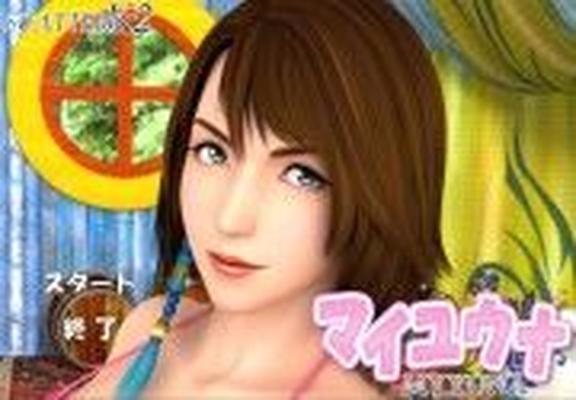 [383.2 МБ] Final Fantasy X - My Yuna / Last Fantasy 10 - My Yuna (Scatterk2) [Cen] [2009, 3DCG, Flash, Animation, Straight] [JAP/ENG]