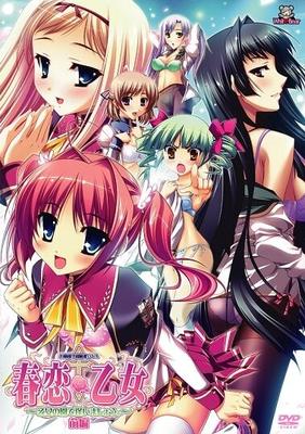 [795,7 MB] Harukoi Otome / Spring Love (Studio9maiami, Baseson, D3, Mediabank) (EP. 1-2 von 2) [CEN] [2008, Romantik, Harem, Inzest, Schule, Hetero, Lesben, Gruppensex, DVDRip] 