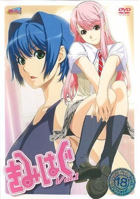 [6,73 GB] Kimihagu / Otchirou, Milky (Folge 1-2 von 2) [Cen] [2009, Straight, Female Students, Virgins, DVD5] [JAP]