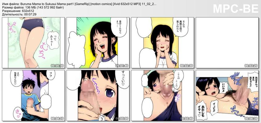 [464.1 MB] ママとブルママ水着 ~Paradise Blockhead~ / ブルママとスク水ママ / Happy Accident (Gimmix) (EP. 1-3 of 3) [Cen] [2011, 巨乳, オーラル, ストレート, 水着, 成熟した,