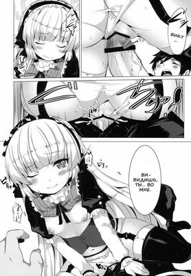 [124.9 МБ] Gosick Doujinshi Collection [Cen] [Gothic, Creampie, BlowJob] [JAP, ENG, RUS]