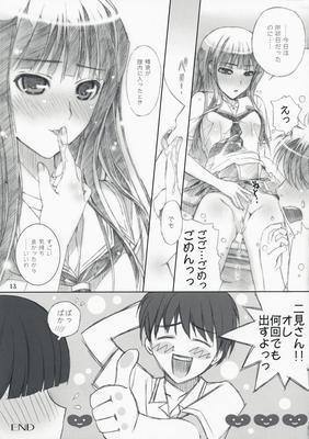 [1022.1 МБ] Kimikiss Doujins Collection [CEN] [Романтика, Комедия, Большая грудь, Школьница, Софткор, Инцест, Изнасилование, Групповой секс, БДСМ] [RUS, ENG, JAP]