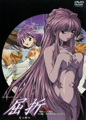 [650.7 MB] Kussetsu / Bend (Pink Pineapple) (EP. 1-3 de 3) [CEN] [2002, Bondage, Drama, Oral, Violación, Escuela, Vibradores, DVDRip] [JAP / ENG / RUS]