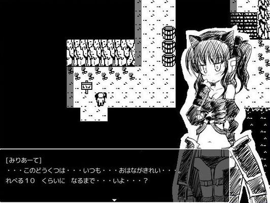 [58.4 MB] ファンタジー RPG ザ・アルティメット / ファンタジ ^ RPG!