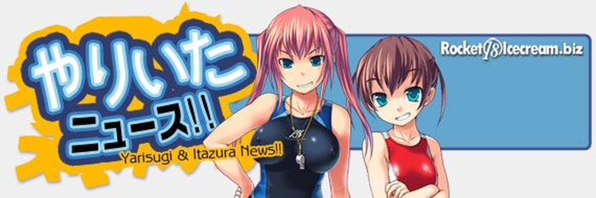 [964.4 MB] Yarisugi ITAZURA! Swimming School / To swim too much - harmful! Swimming School [CEN] [2011, Animation, Board, School, Students, Swimsuit, Group,] [jap]