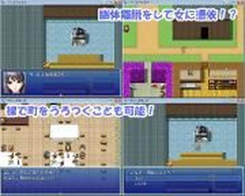 [43,4 MB] TRANCE QUEST / TORANSUKUESUTO / TRANS Quest [2010, JRPG, Aventure, Fantastique, Mystique, Elfe, Petits seins, Gros seins, Masturbation, Pipi, Titsjob, Groupe] [jap]