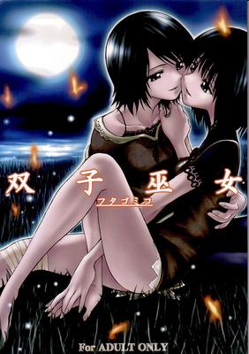 [520.6 MB] Jam Kingdom / Jam Ouji [Cen] [Yuri, Futanari, Anal, Enema, Scatology, Coprophilia] [JAP, ENG]