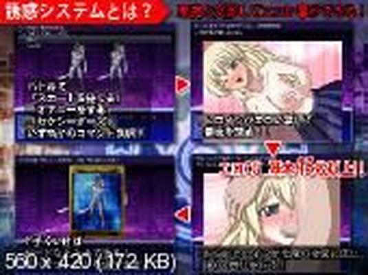 [323 MB] Ghost Pain / Ghost Pain (Cyber ​​​​Cherry, Saiba Sakura) [Cen] [2011, JRPG, Mystic, Schule, Studenten, Ghost, Masturbation, Footjob, Blowjob, Strümpfe] [jap]