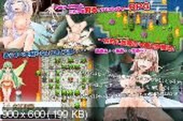 [70.2 МБ] YouSei No Mura ~ Goburin Ni Mechamecha Nisareta Erufu No Monogatari ~ / Elven Story (Yogachika) [Cen] [2011, JRPG, Adventure, Fantasy, Gangbang, Rape, Monsters, Goblins, Elf, Fairy, Ahegao, Virgin, 