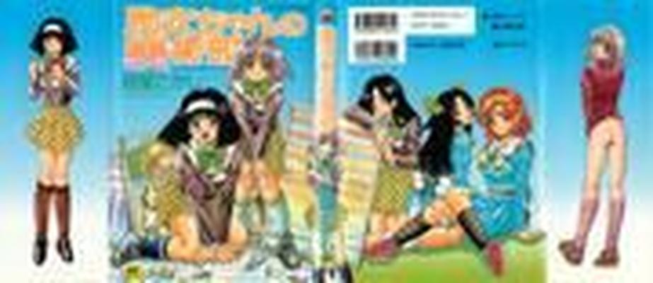 [996,1 MB] Kuritsu Yoshihiro \ Kon'ya Takashi - Coleção de mangá [Cen] [Schoolgirl, Yuri, Harem, Groupl] [JAP, ENG]