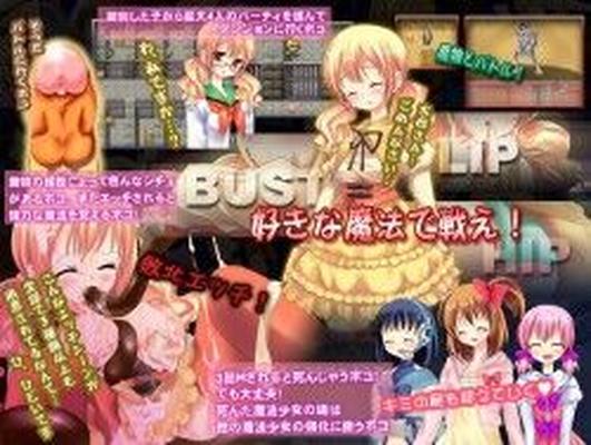 [255,5 MB] Maji-Baji ~ Boku para Keiyaku Shite Mahou Shojo Ninatteyo ~ / Sério Badji ~ Nós contratamos! 