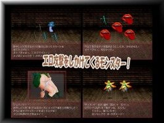 [51.5 MB] YUUSHA NINARITAI! / Want to be brave! (Shou Gusha) [Cen] [2011, JRPG, Adventure, Fantasy, Rape, Monsters, Witch, Knight] [jap]