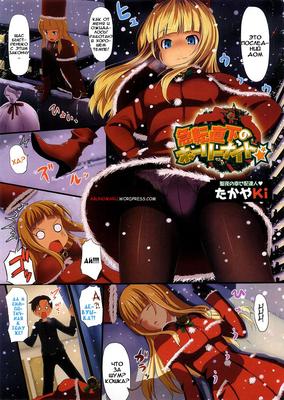 [384,2 MB] Takayaki / Jenoa Cake - Colección de artistas [2005-2011] [PTCEN] [Colegiala, Camarera, Chica Zorra, Miko, Novia, Pechos Grandes, Netorare] [RUS, ENG, JAP]