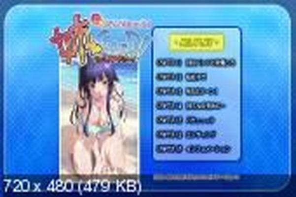 [2.38 GB] Nee Summer! / Summer with sister! (Sueda Yoshifumi / Mary Jane) (Ep. 1-2 of 2) [CEN] [2011, Big Tits, Footjob, Incest, Straight, 2xDVD5] [JAP]