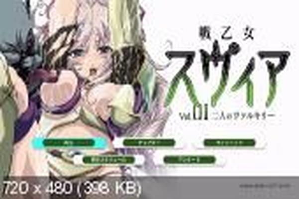 [13,21 GB] IKUSA OTOME SUVIA / Kondou Takashi / PIXY (Folge 1-4 von 4) [Cen] [2007, Dämonen, Fantasie, Nacktheit, Vergewaltigung, Sex, Tentakel, 4xDVD5] [JAP]