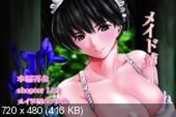 [2.89 GB] Maid Ane / Maid-Ane / Digital Works (EP. 1-2 of 2) [Cen] [2011, Big Tits, Incest, Maids, Oral, Rape, Straight, 2xDVD5] [jap]