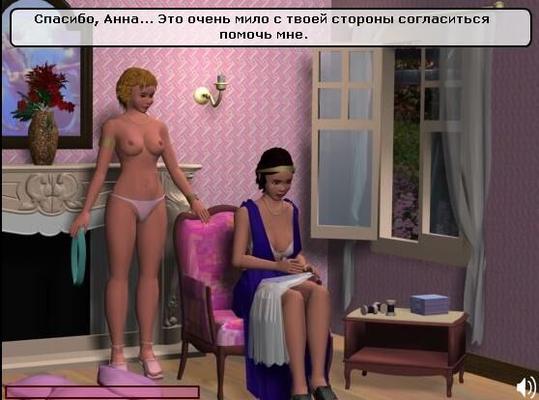 [791.5 MB] [Collection] Collection Sharks Lagoon / Collection of Games from (Sharks-lagoon.fr) [UNCEN] [2006-2015, Flash, 3DCG, ADV, SLG, Arcade, Other, Anal Sex, Oral Sex, Group Sex, STRAIGHT, LESBIANS] [ENG, RUS]