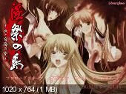 [3,76 Go] Insai No Shima ~ Chi To Hakudaku No Nie ~ / Blurred Bloody Island (Hourglass) [Cen] [2010, Aventure, Île, Vampire, Mystique, Drame, Ahegao, Démons, Tentacules, Sorcière, Animation, Monstres, Guro 