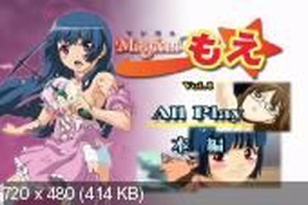 [1.05 GB] MAGICAL MOE / MEE マジシャン (ANIMAC) (EP. 1) [CEN] [2007, INCEST, RAPE, TENTACLES, Virgins, DVD5] [JAP]