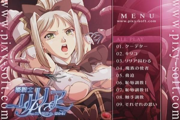 [15.69 GB] Princess Knight Lilia / 姫騎士リリア / Princess-Knight Lily (Asano Hero / Asano Hero, Lilith, Pixy) (EP. 1-6 of 6) [CEN] [2006-2010, BDSM, BIG TITS, BlowJob ,