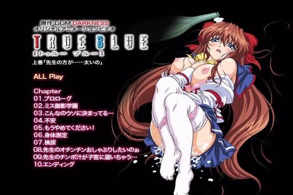 [2,29 GB] True Blue / True Sadness (Momoi Sakura / Himajin Planning) (EP. 1-2 von 2) [Cen] [2005, Blowjob, Studentinnen, Reife Frauen, Vergewaltigung, Schule, 2xDVD5] [JAP]